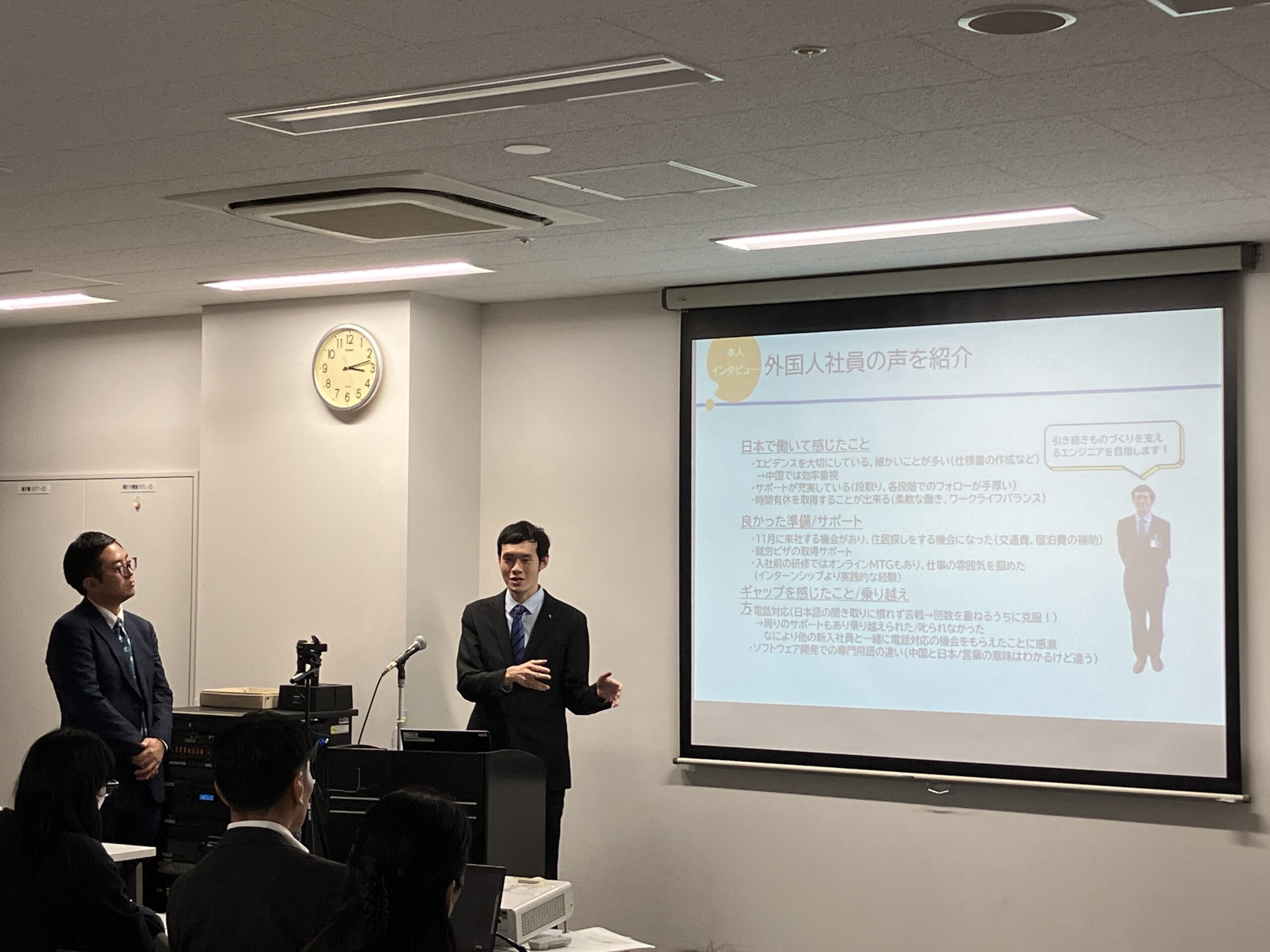 愛知県主催のセミナーに登壇してきました！